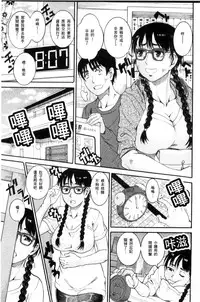 [TAMAKI] Manjuku Awabi | 生猛多汁的淫美鮑 [Chinese]