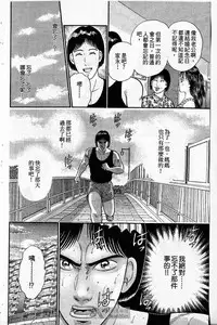 [Murao Mio]Red silk thread01[Chinese]