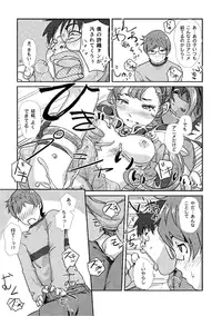 [Xiaowoo] Kaikan Change ♂⇔♀ ~Hajimete wa Onna no Karada de~ (1) [Digital]