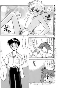 [Hoshiai Hiro & Kirigakure Takaya] - Ura Ura Jin Jin Midare Uchi (Evangelion)