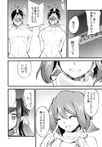 (C74) [AXZ (Hamon Ai)] Angel's Stroke 16 Bust Shot! (Macross Frontier)