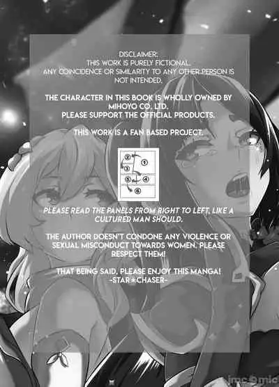 [burnbright (STAR☆CHASER)] BRIGHTEST STAR (Genshin Impact) [Chinese] [Decensored] [Digital]