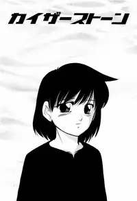 [Kazusa Shima] Aiyoku no Shiyaku