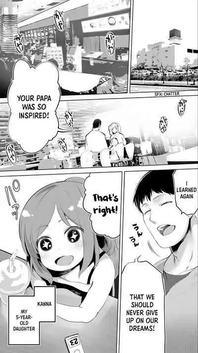 Jimoto no Hame Tomo. "Joshikousei M" | My Hometown Sex Friend. "High School Girl M"