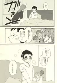 (SUPER24) [Cyobihige (Torimaru)] Datte Shikatanai Daro (Yowamushi Pedal)