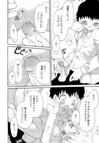 [Hoshiai Hilo] Kasou Taion o Dakishimete - A Virtual Temperature is Embraced Closely.