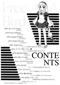 [HiyoHiyo] Free as a Bird [Digital]