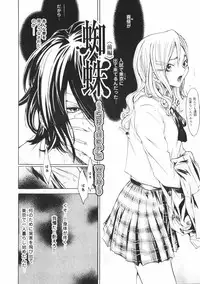 [Kentarou] Samurai Guild ~Kepuuroku~