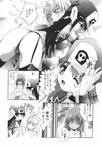 [Arino Hiroshi] Datenshitachi no kakera