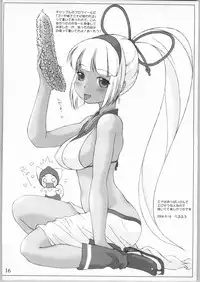 (SC24) [magic bullet (RT.)] MINA BON (Samurai Spirits)