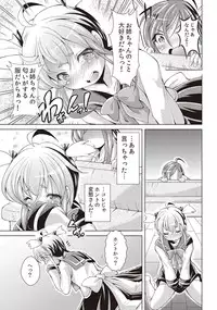 Comic Bandits Vol. 1 [Digital]