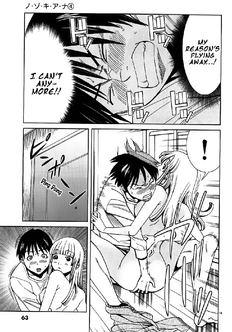 A Peephole Vol4 - CH30