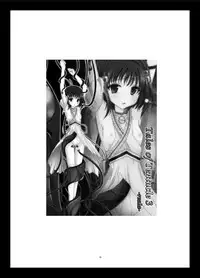 [valssu (Charu)] Tales of Phallus Vol. 7 (Various) [Digital]