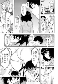 [Dr.P] Shinryaku Teki Renai Shugi - Aggressive Love Ism [Decensored]