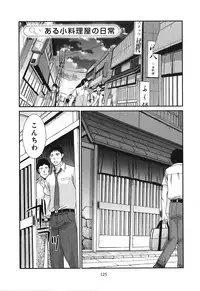 [Itaba Hiroshi] Yokuaru Hanashi