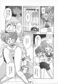 [J.sairo] JACK UP featuring Tokugawa Gentoku