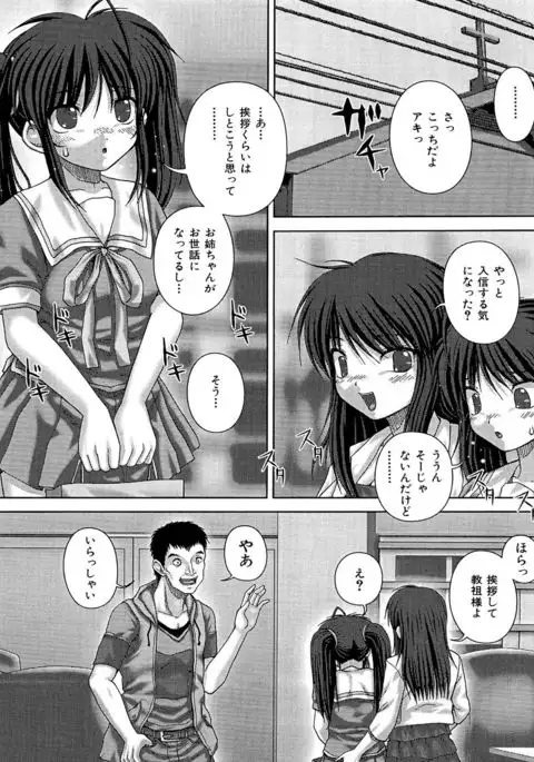 Kyoukan Jigoku