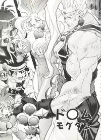 [Anthology] Aniparo Miki 15 (Various)