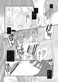 (C74) [Shoujo Zukin (Hatomugi Munmun)] Tenshi-san no Hon. (Touhou Project)