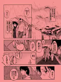 [Huge Orbit Fortress Strikes] Tablet Graphic Collection