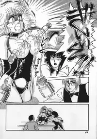 [Rumoi jun] kamisama gomennasai