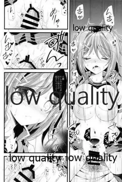 Furutaka to Yasen ga Shitai!!