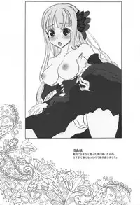 (C90) [senarinko (Sena Rinko)] Tsukiakari no Kanojo (Odin Sphere)