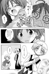 [Konata Hyuura] Boku no Animal Life - My Animal Life