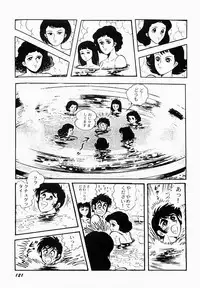 [Moriya Neko] Ai no Injotai