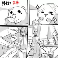 [Dr.BUG] X Ikusei Nikki 02