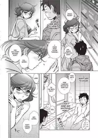 [Kerorin] Stop Quibbling About Love [English] [Project-H] [Uncensored]