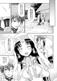 [chaccu] Seijo no Kenshin [Digital]