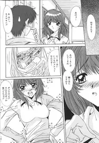 [Yuuki] Suitei Shojo