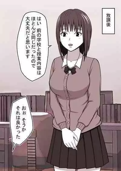 [STOP-ten] STOP-ten Soushuuhen 2