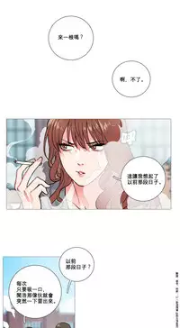 [The Jinshan] Sadistic Beauty | 虐美人 Ch.1-48[Chinese] [17+沒有漢化]