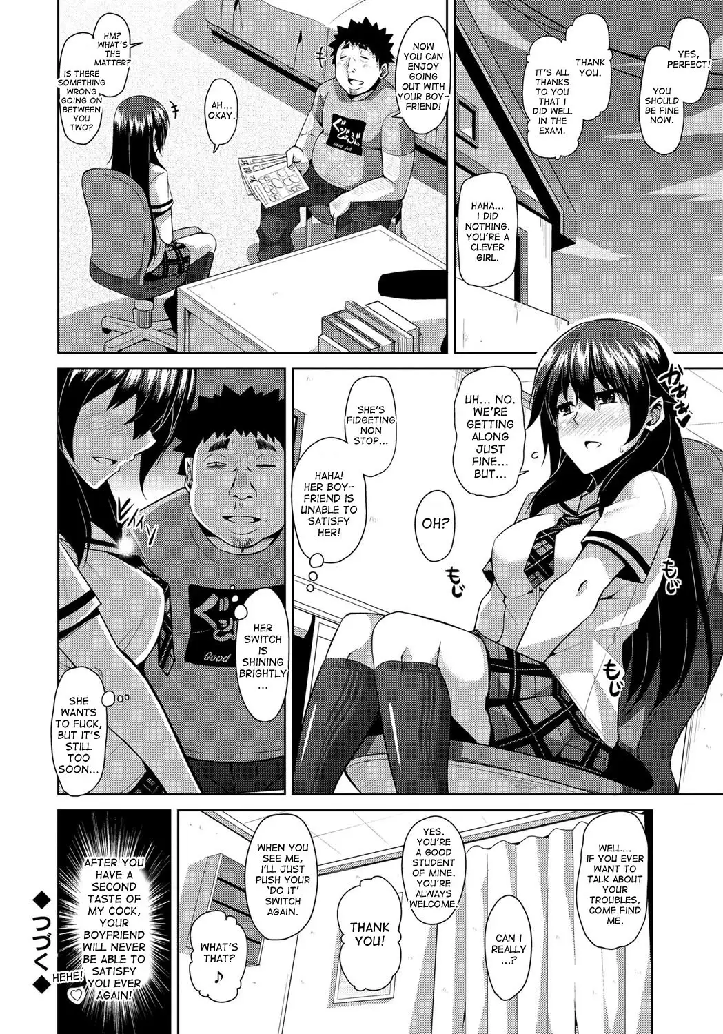Aphrodisiac Switch Ch. 0-7