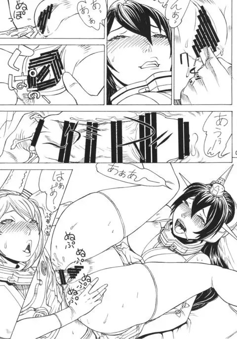 Mucchan Nazo no Daibakuhatsu