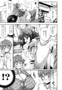 [Yuiga Naoha] Step Up!