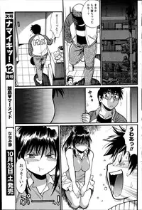 [Manabe Jouji] Dokusai Club Ch. 1-21