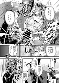 [Heart's nest (hato)] Chicchai Shinji, Kawaii (Neon Genesis Evangelion) [Digital]