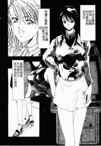 Live Angel | 搖滾淫天使