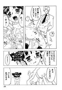 [Gorgeous Takarada] Orikou Pantsu