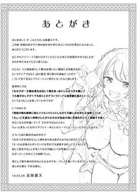 Tabetai Zakari - Pretty Sexy Hungry Girls!