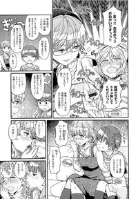 [A-10] GIRL? NEXT DOOR