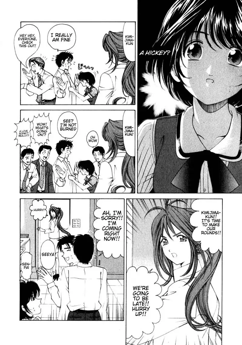 Virgin Na Kankei Vol1 - Chapter 5