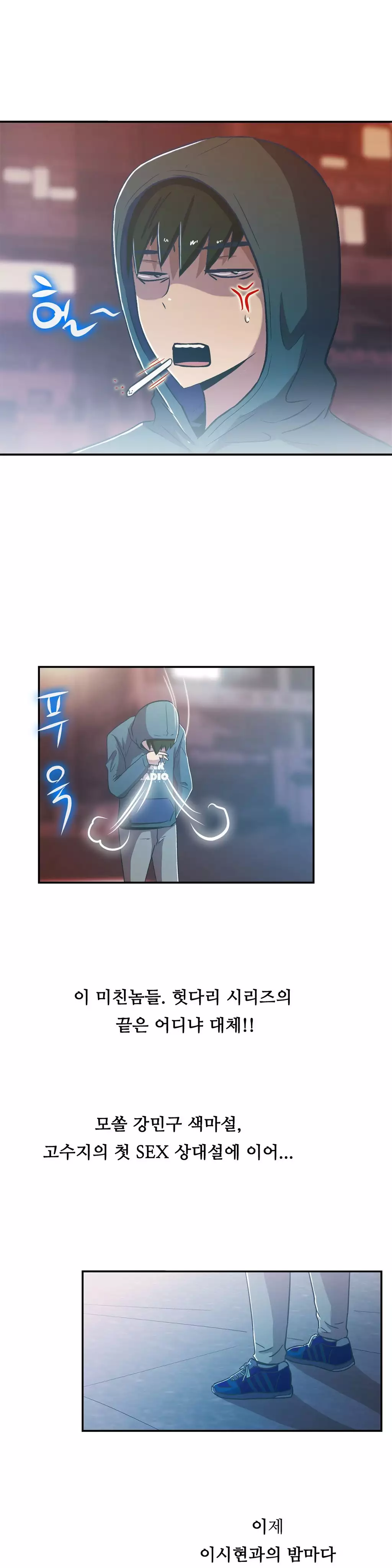 One Room Hero Ch.1-36