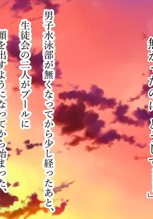 Akogareno hitodzuma suiei insutorakutā Kimiyo-san.