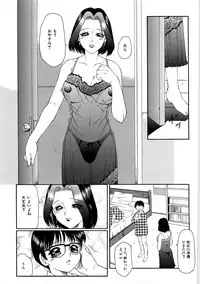 [Fuusen Club] Libido Y [Digital]