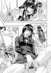 [Chin Tokusyu] Hamerare - I am inserted