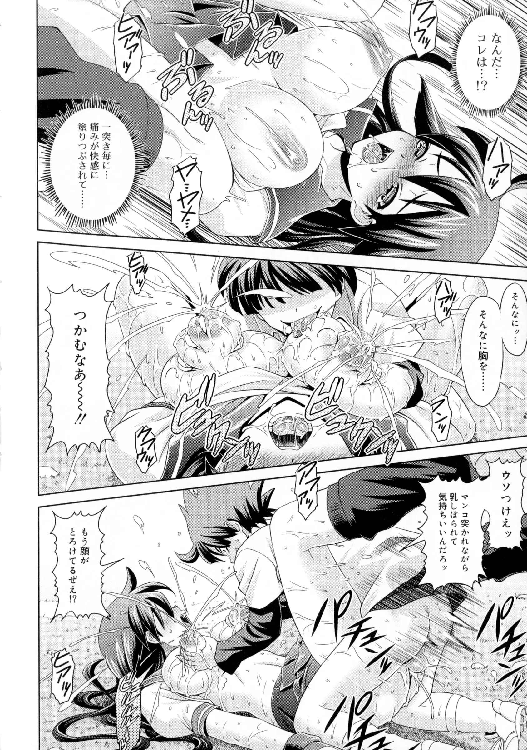 Zettyo Full Throttle!